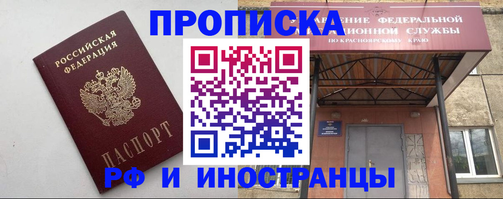 форма 3 в Канске